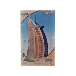 Puzzle lemn 3D - Hotel Burj al Arab, Dubai, 3 foi, Colorarte, PJ-S123