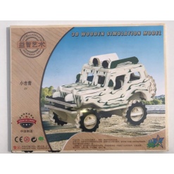 Puzzle lemn 3D - Masina de teren jeep, 2 foi, Colorarte