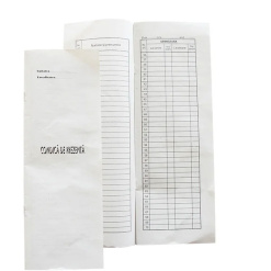 CONDICA PREZENTA A4/2 16 FILE