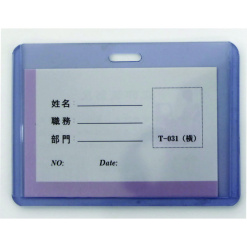 Suport PVC rigid, pentru ID carduri, 95x61mm, orizontal, 10 buc/set, KEJEA - transparent