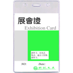 Buzunar PVC, pentru ID carduri, 76x105mm, vertical, 10 buc/set, KEJEA - cristal