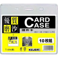 Buzunar PVC, pentru ID carduri, 85x55mm, orizontal, 10 buc/set, KEJEA - transparent mat