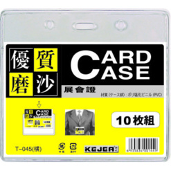 Buzunar PVC, pentru ID carduri, 108x70mm, orizontal, 10 buc/set, KEJEA - transparent mat