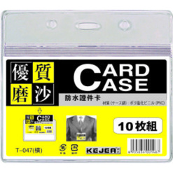 Buzunar PVC, pentru ID carduri, 85x55mm, orizontal, 10 buc/set, cu fermoar, KEJEA - transp. mat
