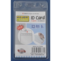 Buzunar PVC, pentru ID carduri, 61x90mm, vertical, 10 buc/set, KEJEA - cristal