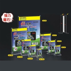Display plastic cu magneti, pentru pliante, forma T, A5-portrait (152 x 203mm), KEJEA - transparent
