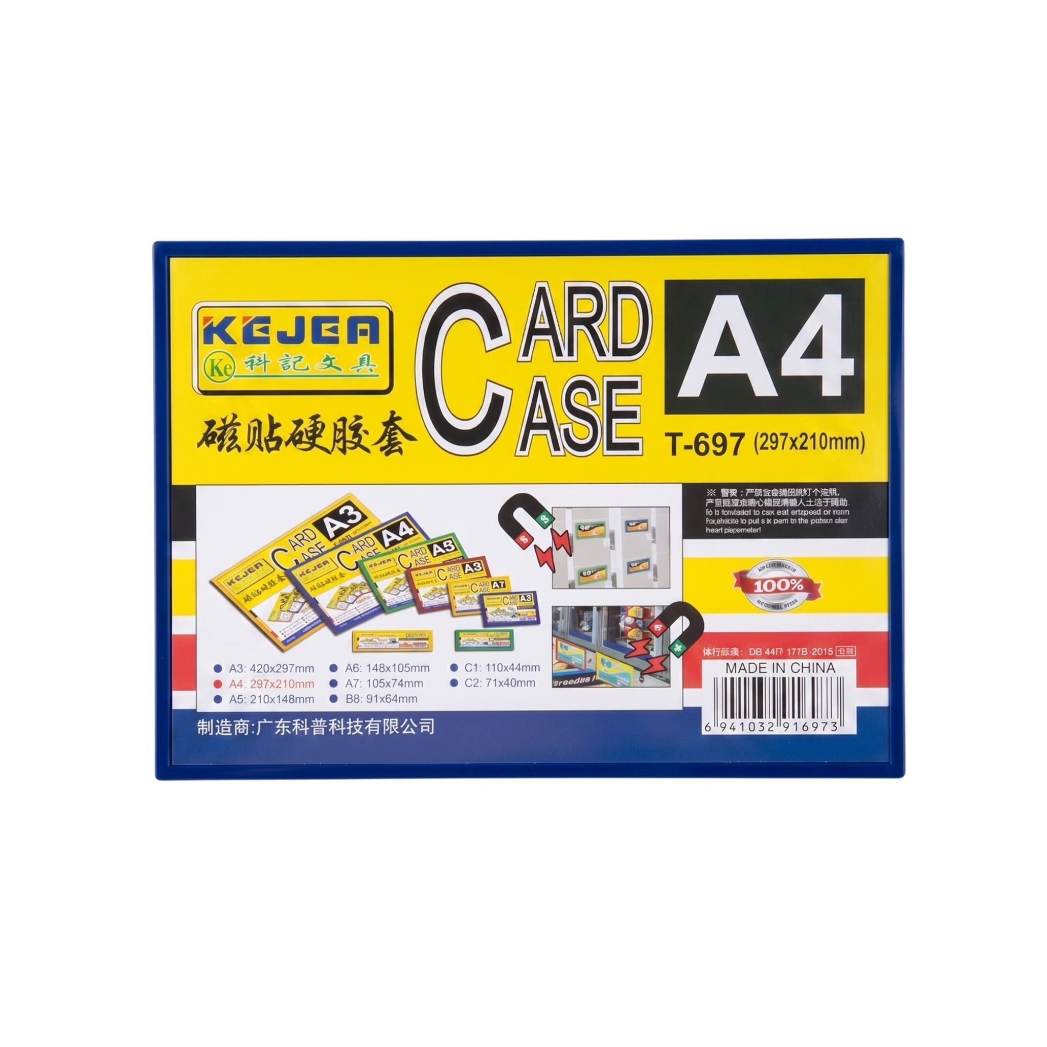 Buzunar magnetic A4, transparent, din ABS+PVC, KEJEA - margine albastra